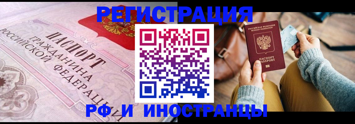 регистрация для дет. сада в Видном